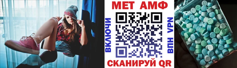 АМФ 97%  Купить закладки  Вичуга 