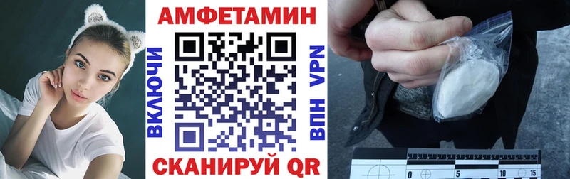 Амфетамин VHQ Вичуга