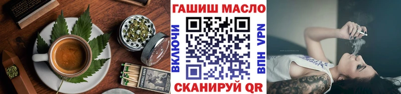 Купить  Вичуга  Печенье с ТГК конопля 