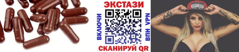 Купить закладки  Вичуга  Экстази Cube 