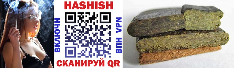 ГАШИШ гашик  Купить  Вичуга 