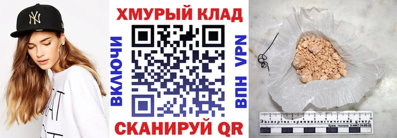 ГЕРОИН афганец  Купить закладки  Вичуга 