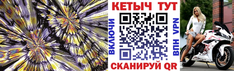 Купить где  Вичуга  Кетамин VHQ 