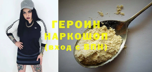 мяу мяу кристалл Инта
