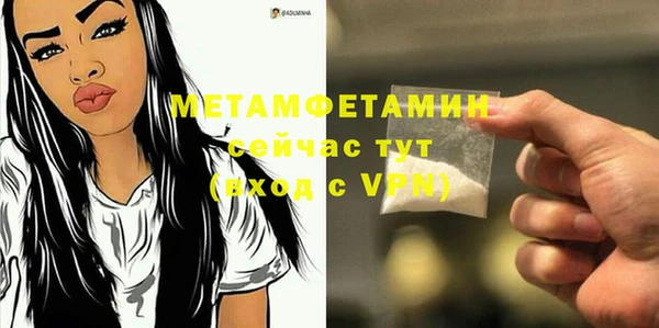 таблы Иннополис