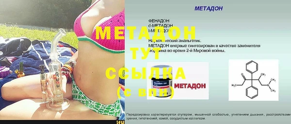 мяу мяу кристалл Инта