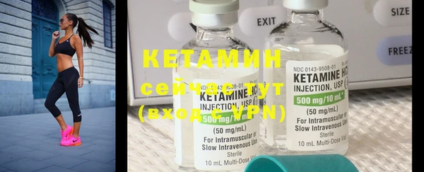 мяу мяу кристалл Инта