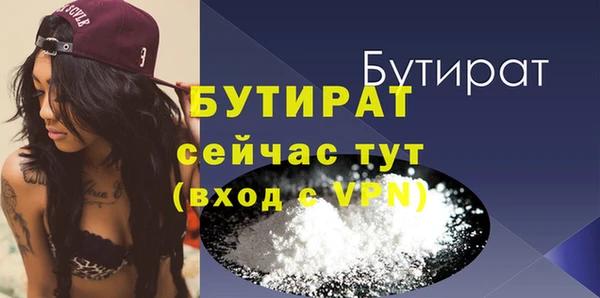 таблы Иннополис