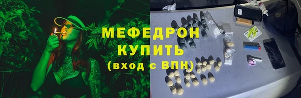 мяу мяу кристалл Инта