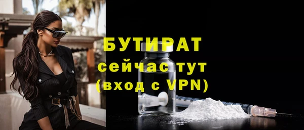 таблы Иннополис