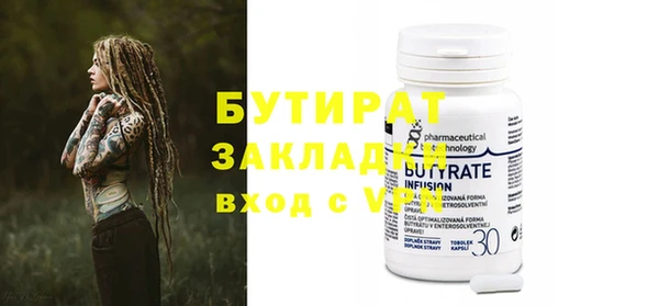 мяу мяу кристалл Инта