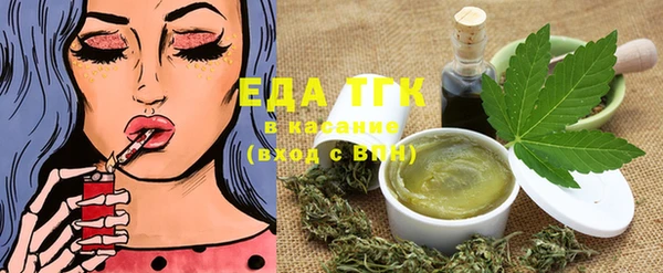 таблы Иннополис