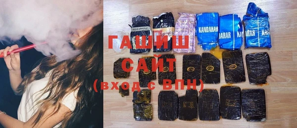мяу мяу кристалл Инта