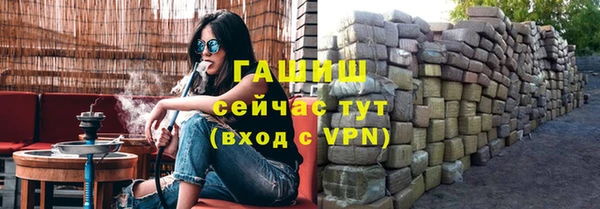 мяу мяу кристалл Инта