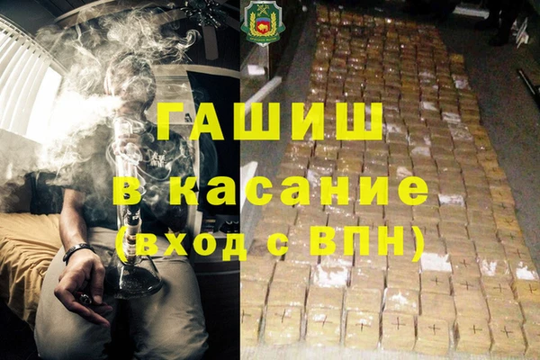 мяу мяу кристалл Инта
