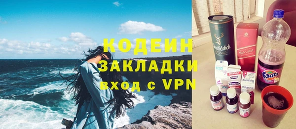таблы Иннополис