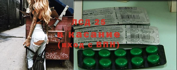таблы Иннополис