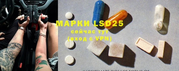 мяу мяу кристалл Инта