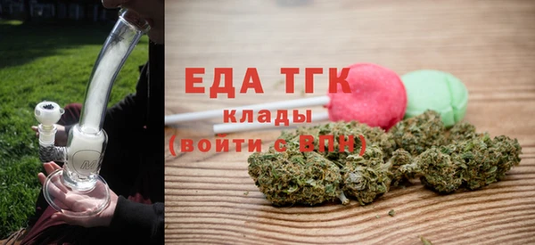 мяу мяу кристалл Инта
