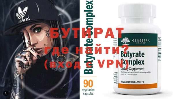 мяу мяу кристалл Инта