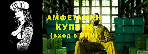 мяу мяу кристалл Инта