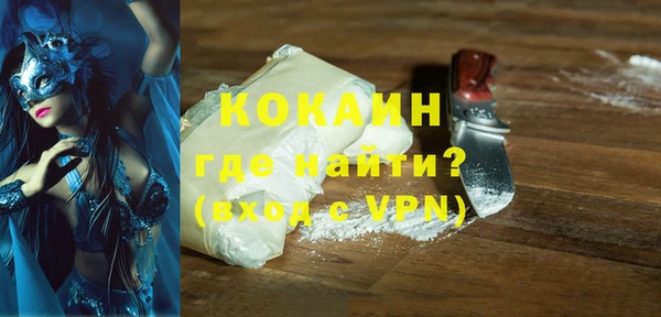 мяу мяу кристалл Инта