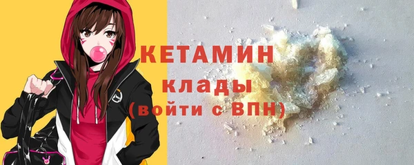 мяу мяу кристалл Инта