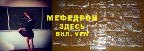 таблы Иннополис