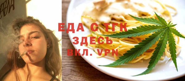 мяу мяу кристалл Инта