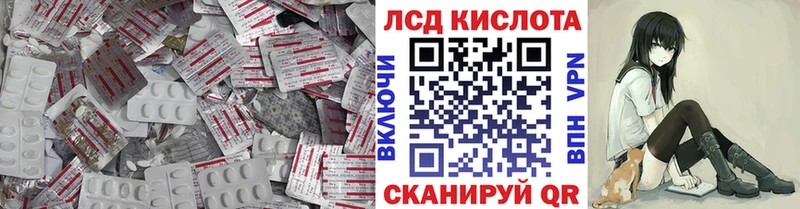 Купить  Вичуга  ЛСД экстази кислота 
