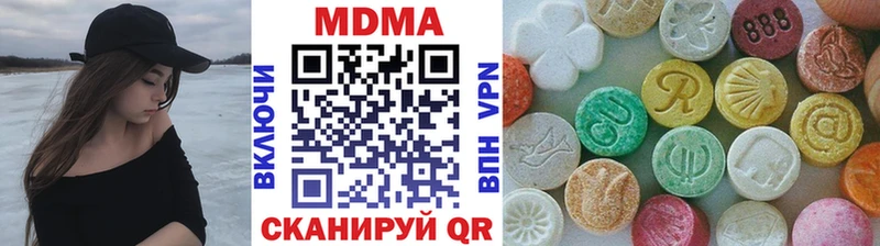 Купить где  Вичуга  MDMA crystal 