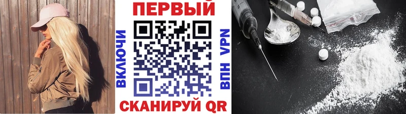 Купить где  Вичуга  Первитин Methamphetamine 