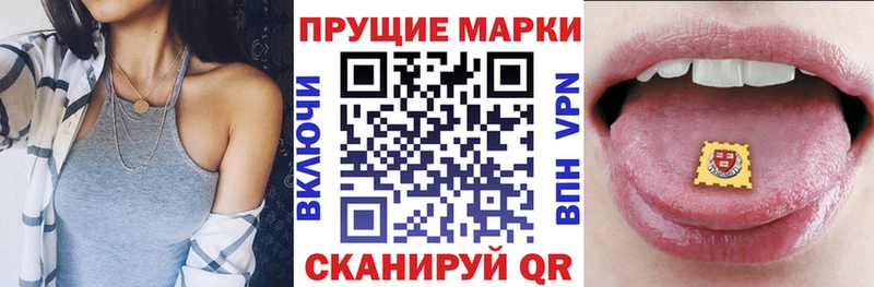 Марки NBOMe 1,8мг  Купить где  Вичуга 